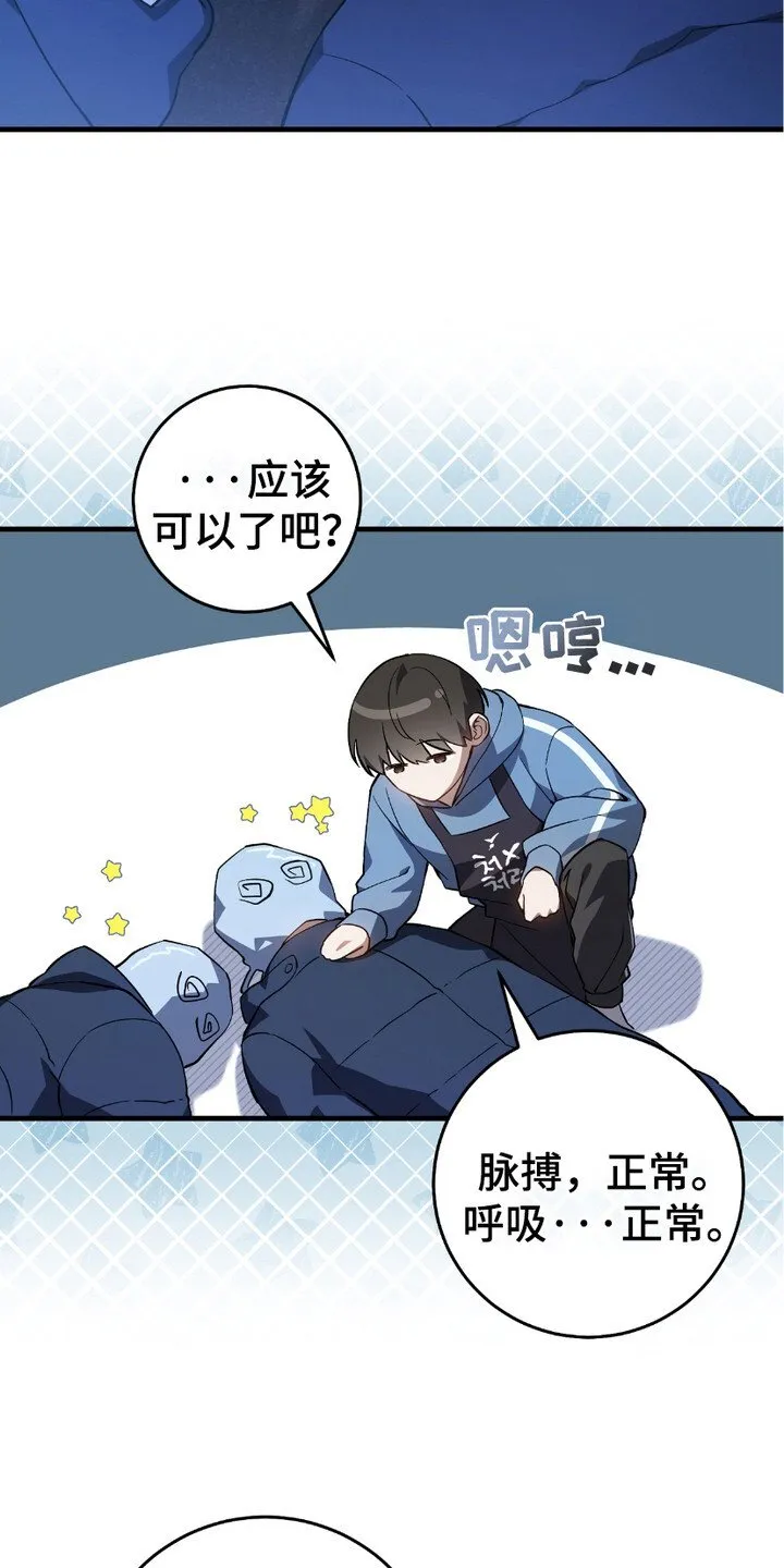 第13章：监视11