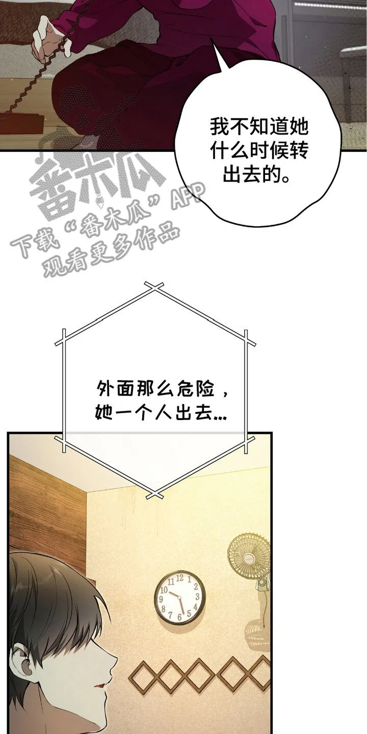 第7章：日常22