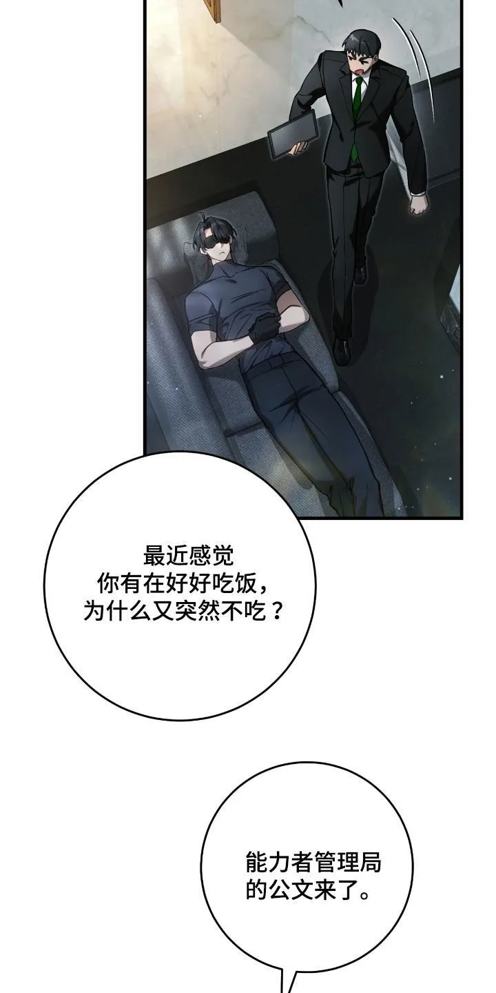 第30章：签名海报34