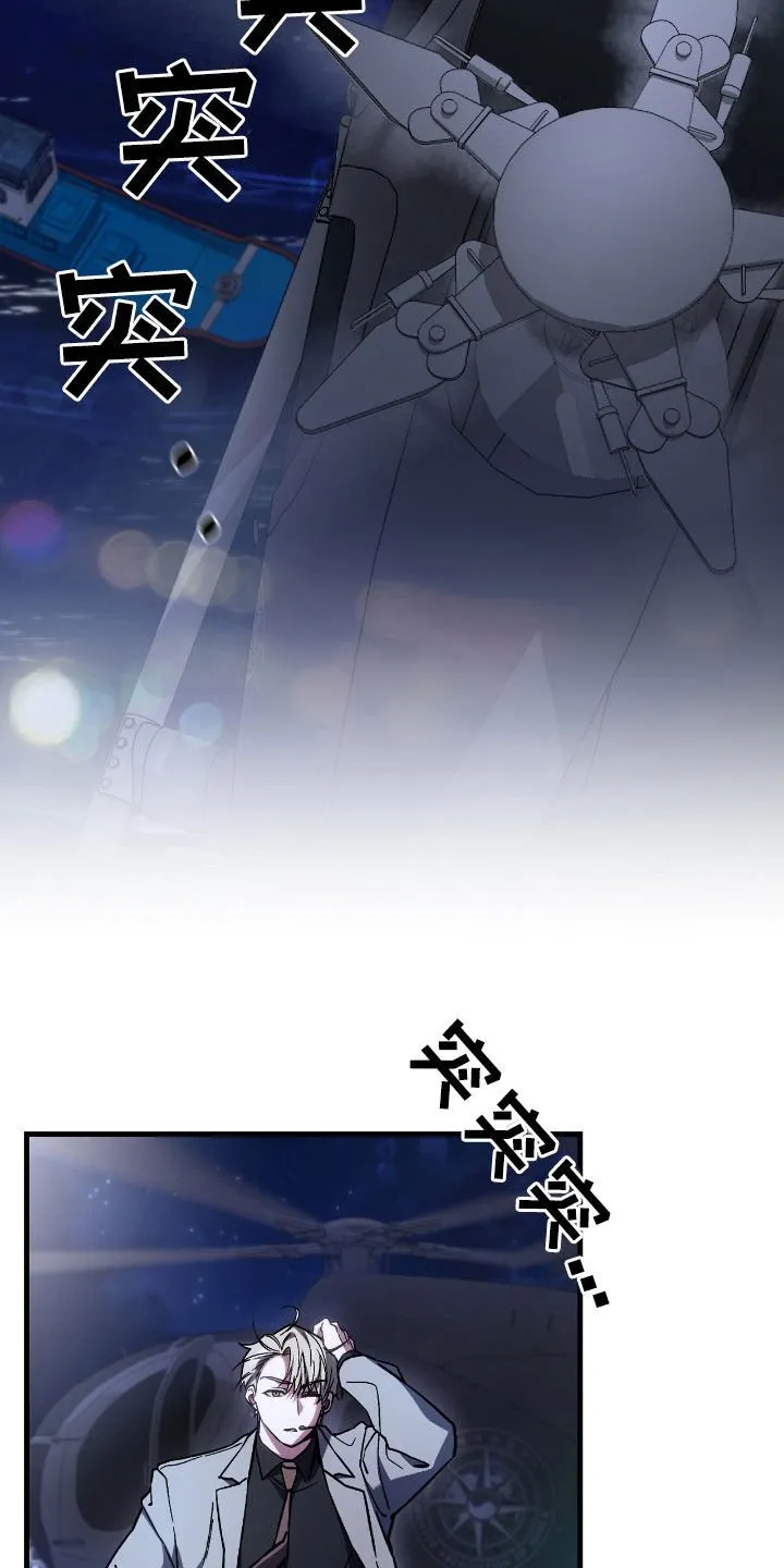 第33章：奖励3