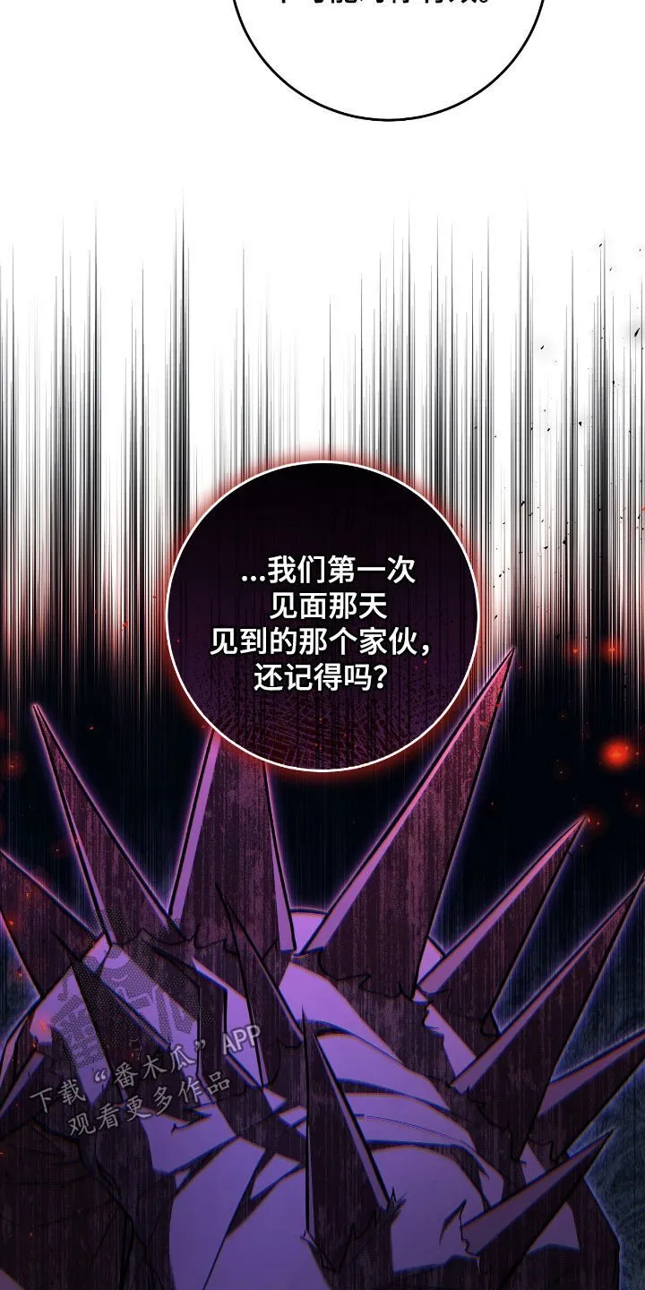 第28章：乌鸦嘴15