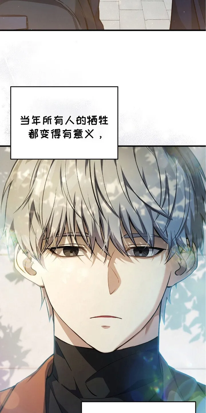 第6章： 和平与安定6