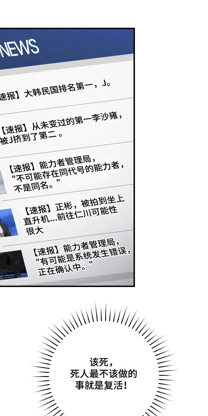 第33章：奖励27