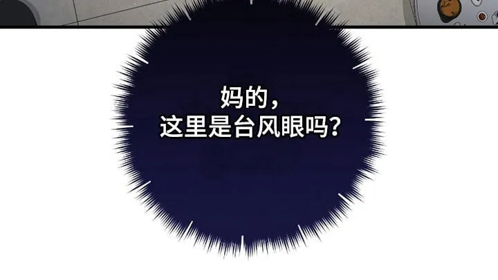 第20章：今日运势30