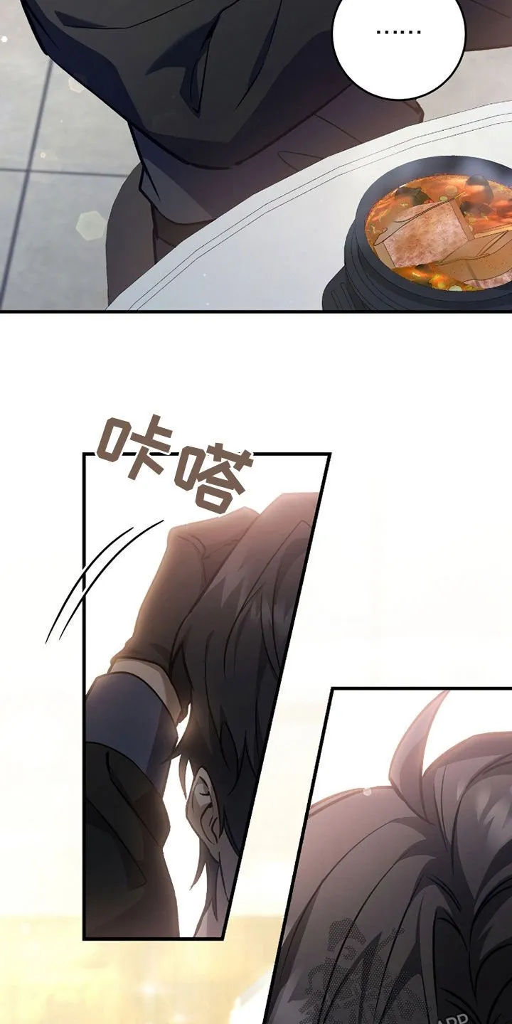第21章：真的有病7