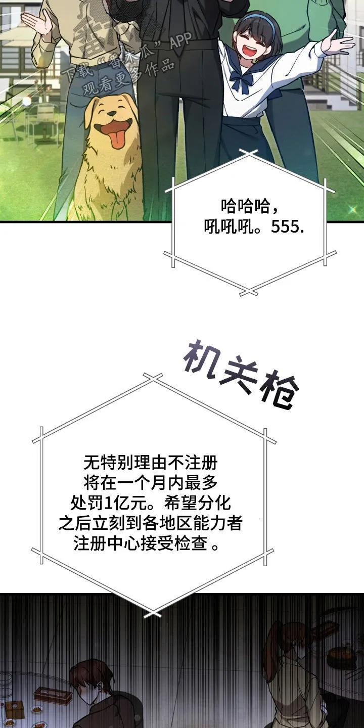 第31章：误会25