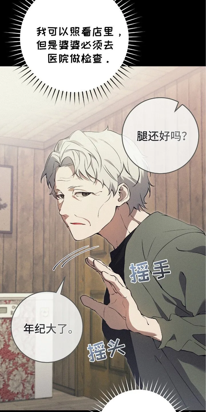 第7章：日常14