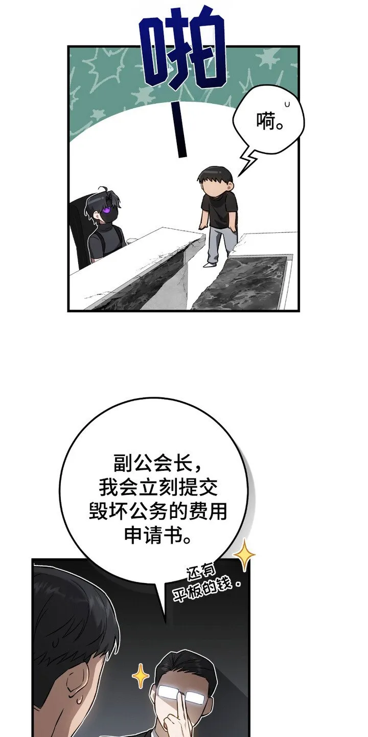 第15章：季度投标23
