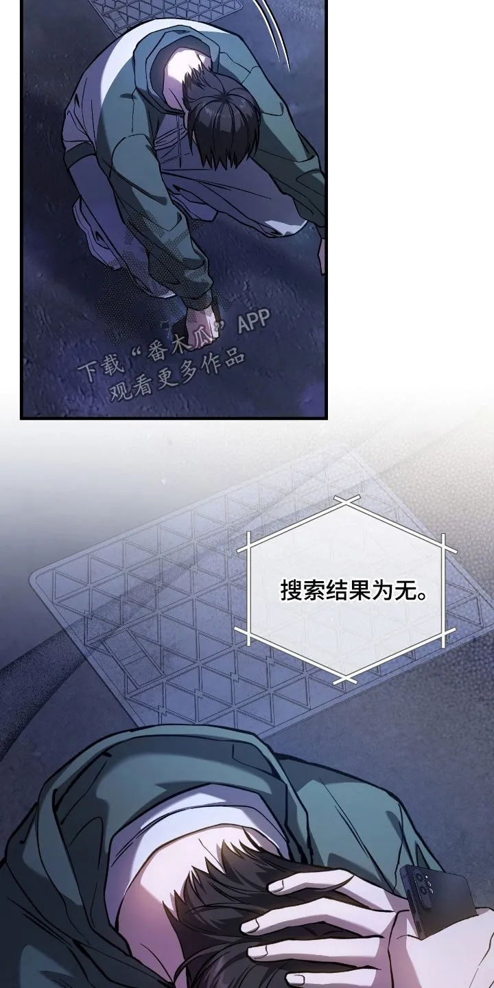 第34章：问你话呢11