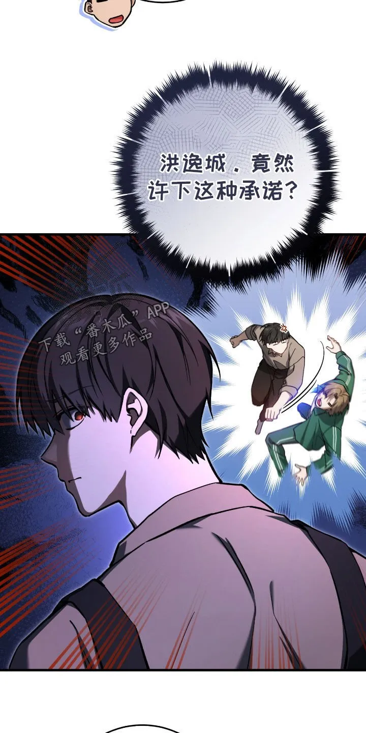 第30章：签名海报11