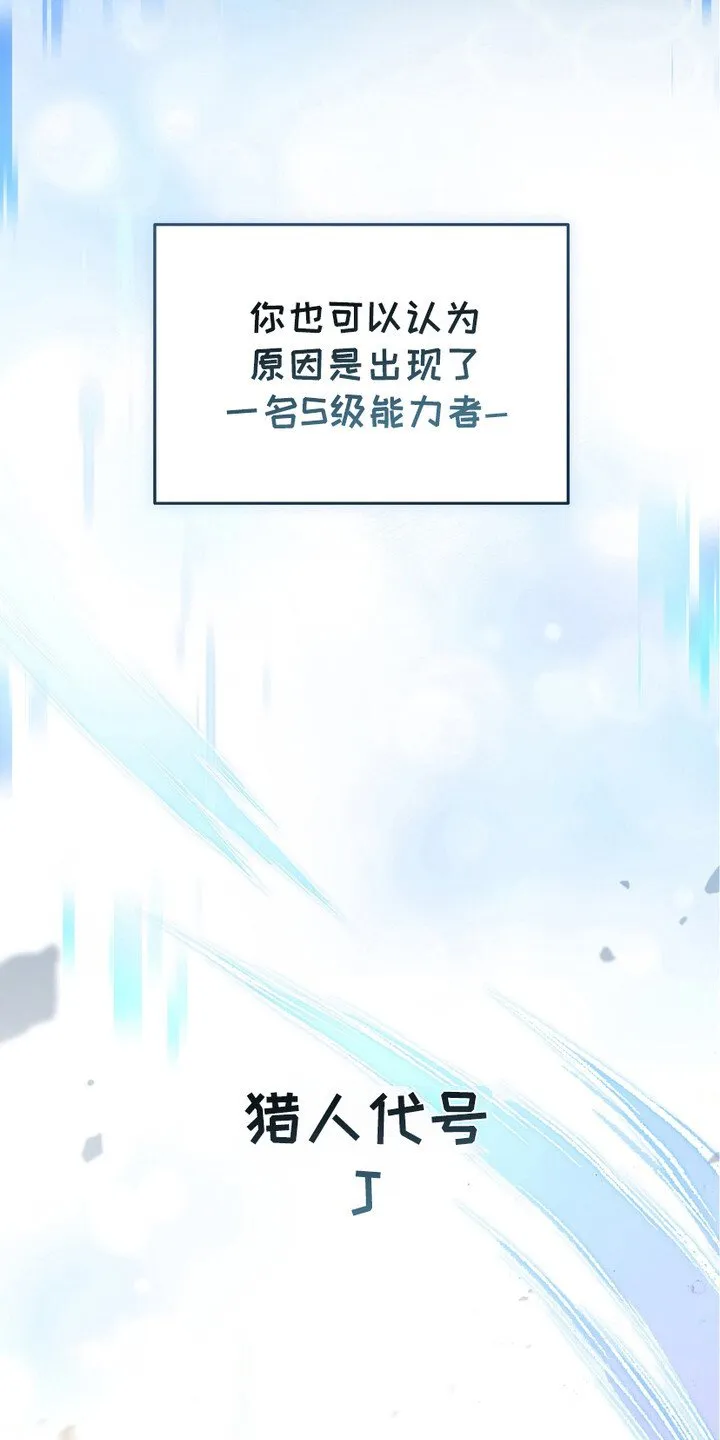 第2章：猎人J21