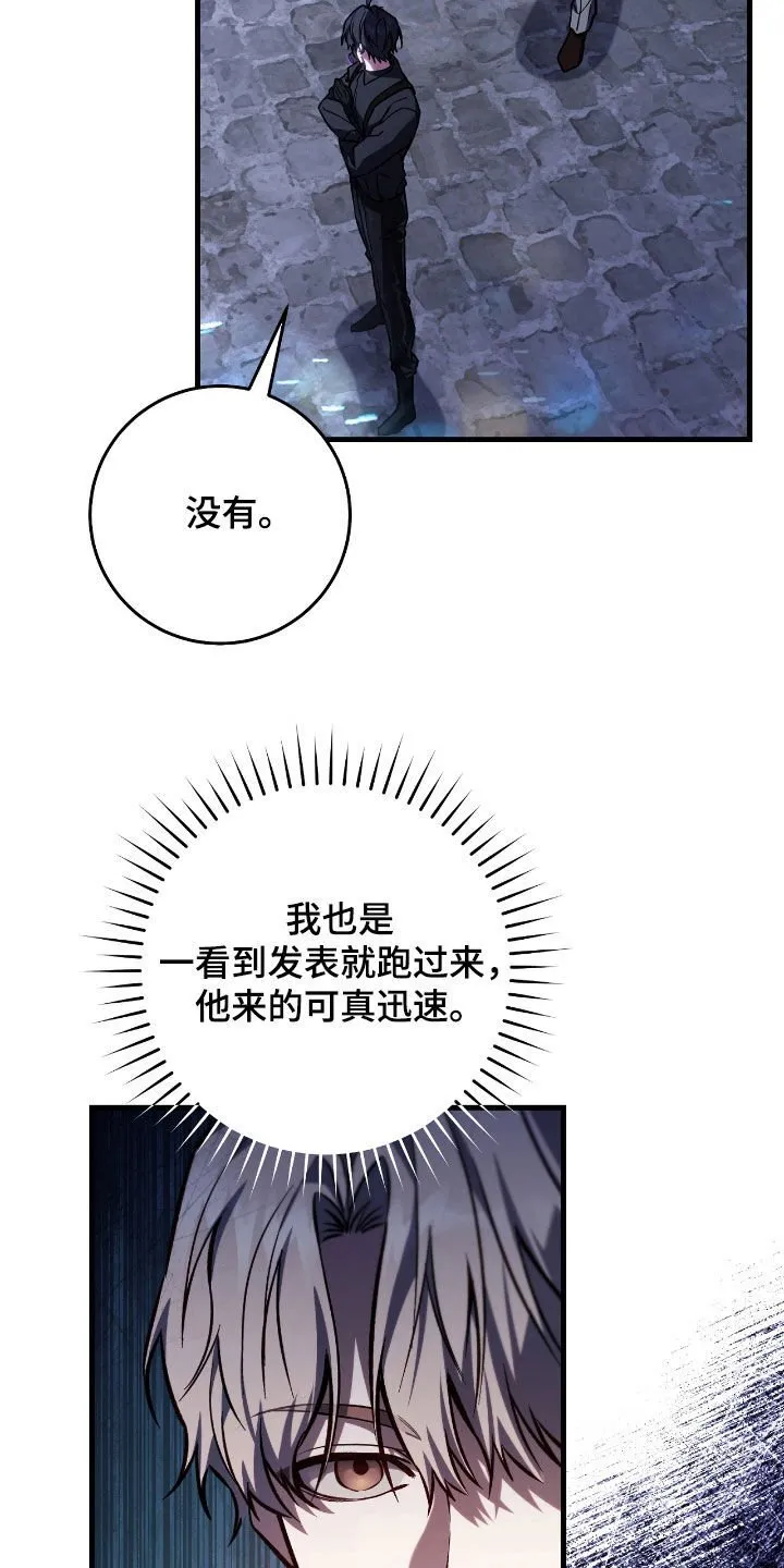 第33章：奖励6