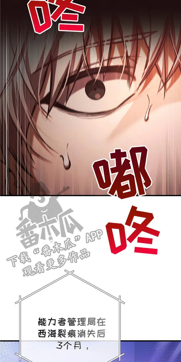 第5章：时隔8年7