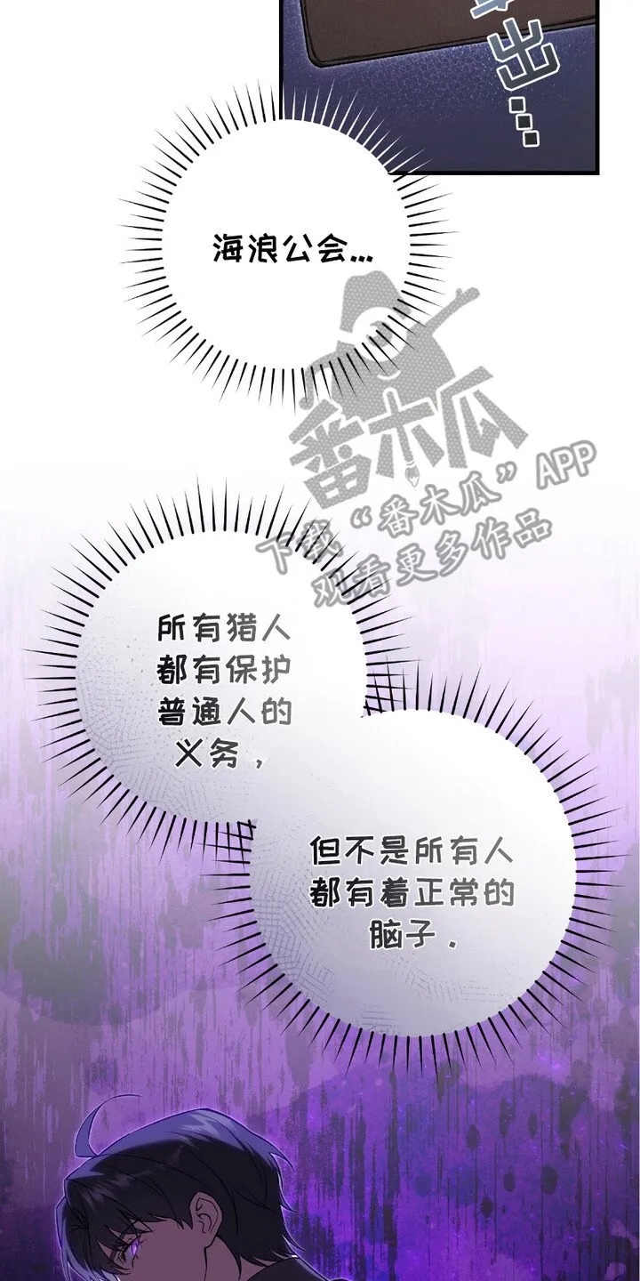 第13章：监视13