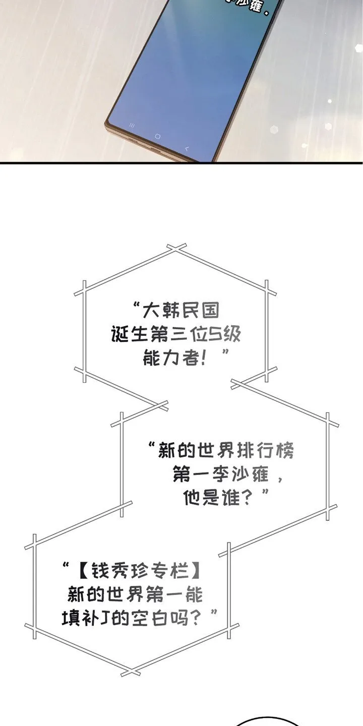 第14章：三大公会2