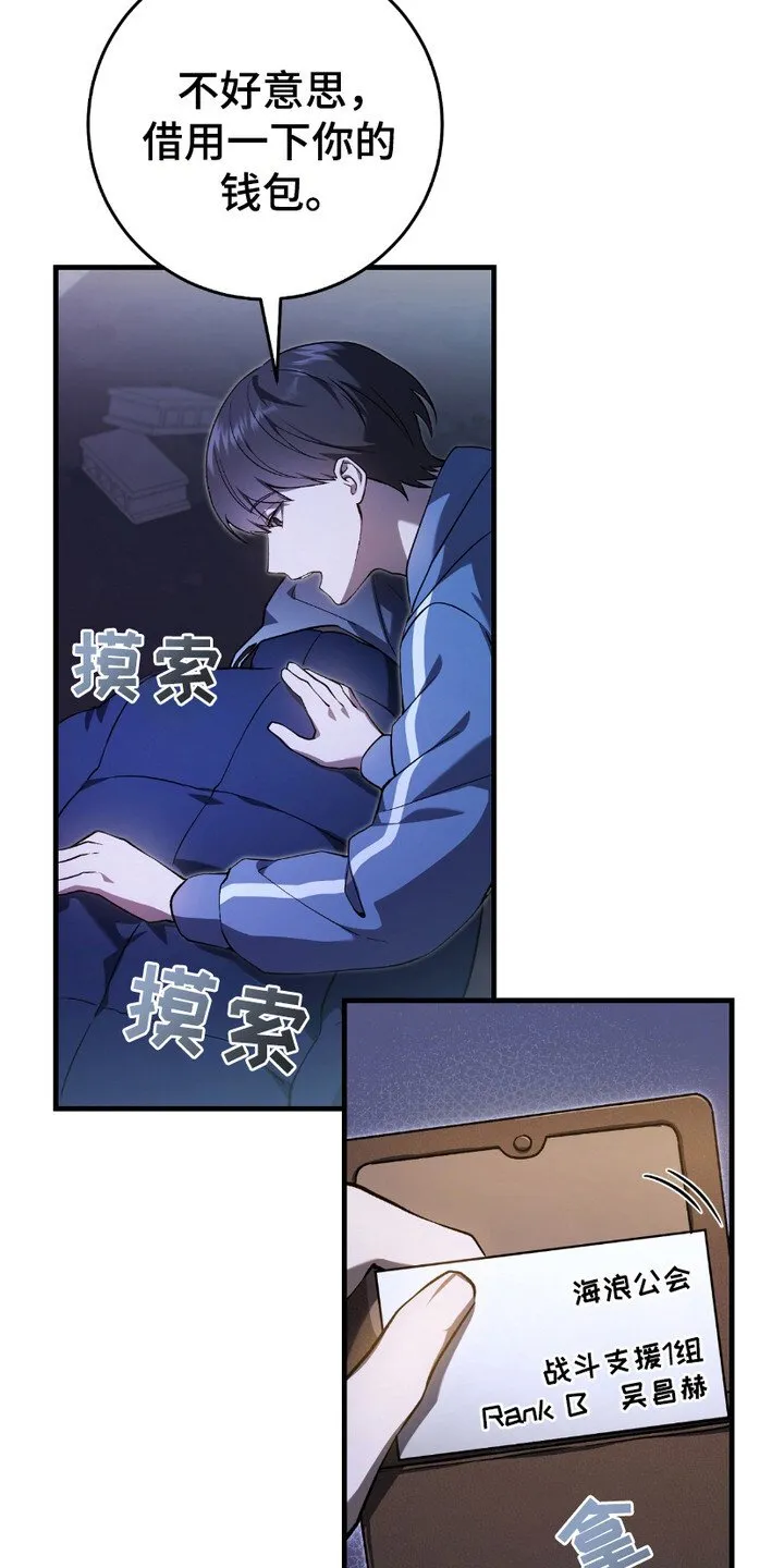 第13章：监视12