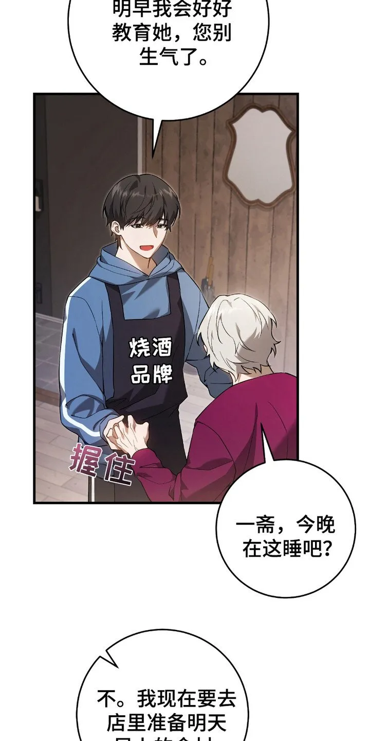 第12章：感兴趣18