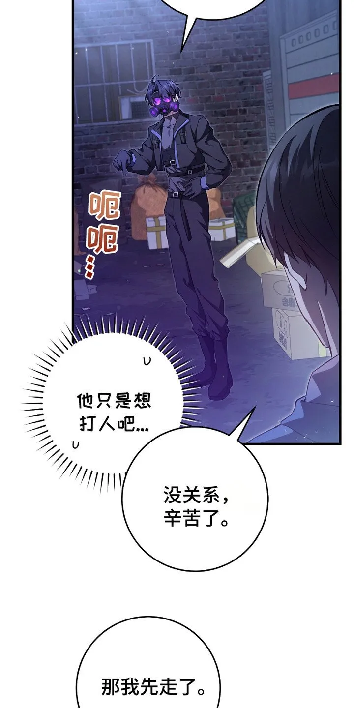 第9章：条件反射8