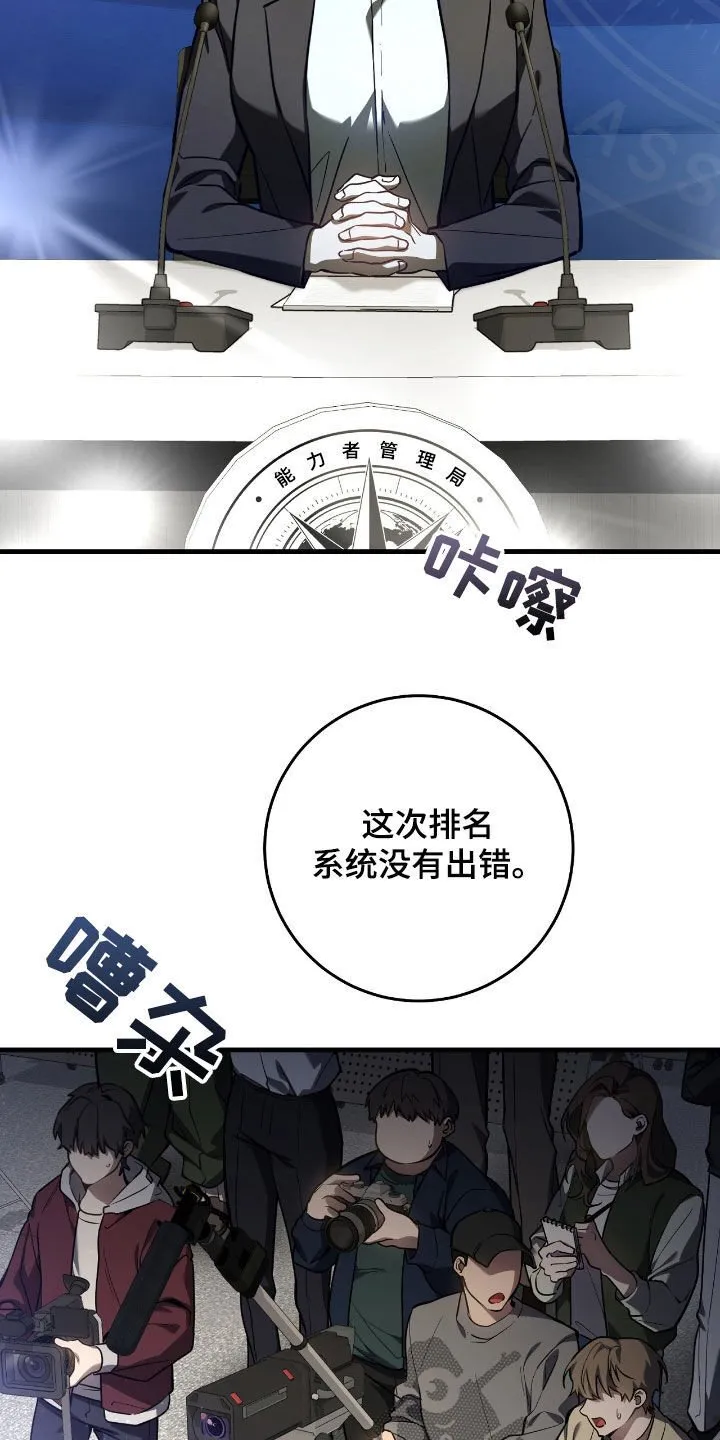 第34章：问你话呢14