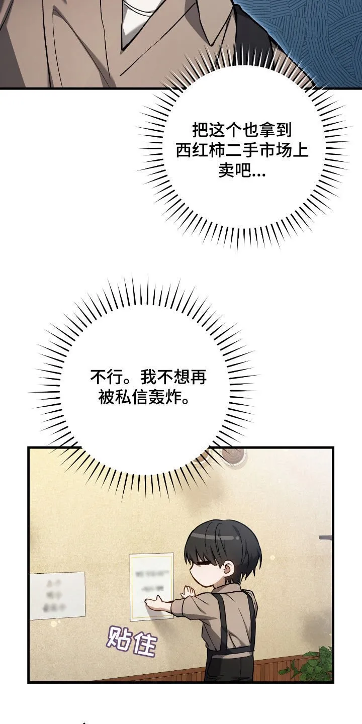 第29章：蜜蜂小姐18