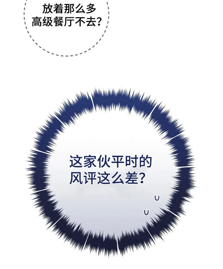 第20章：今日运势15