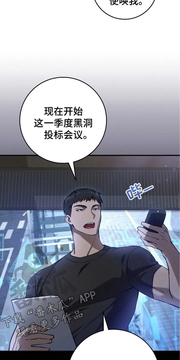 第15章：季度投标7