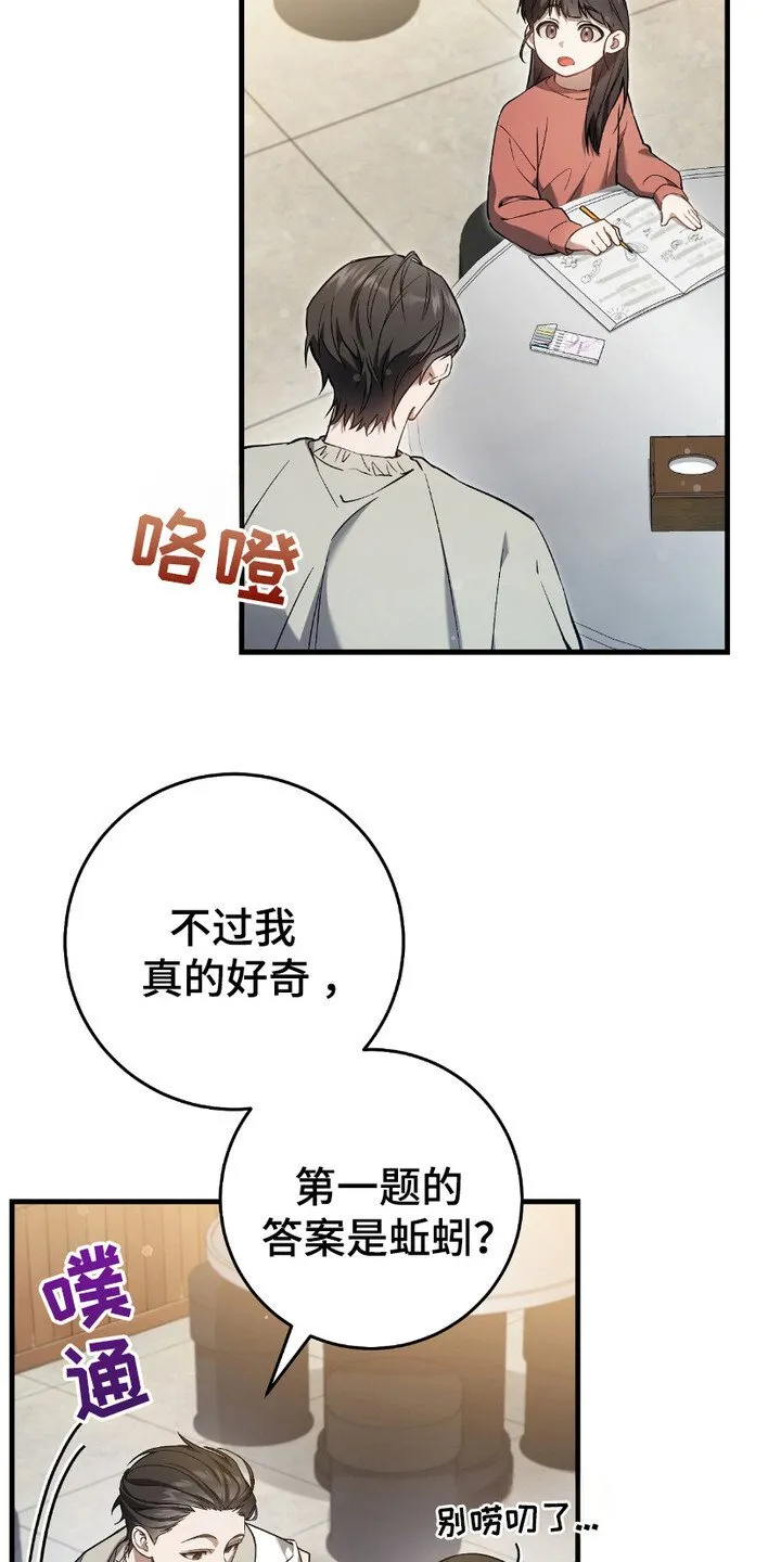 第17章：染发14