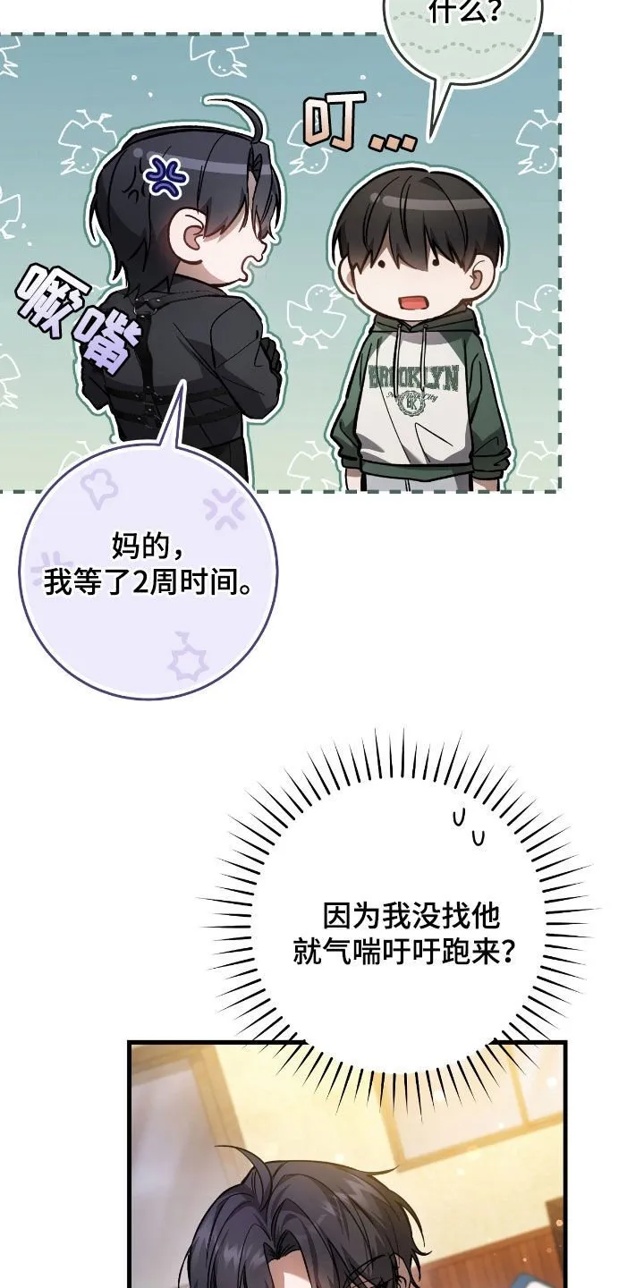 第35章：交易3