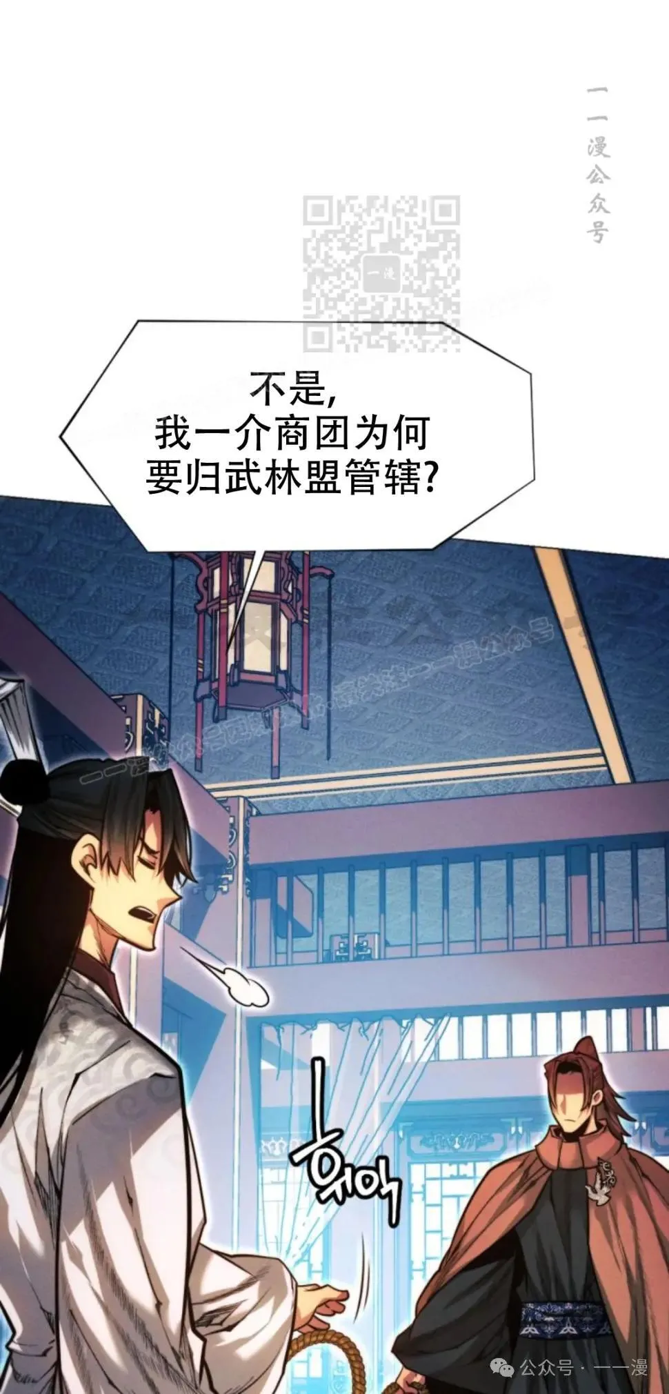 第54话0