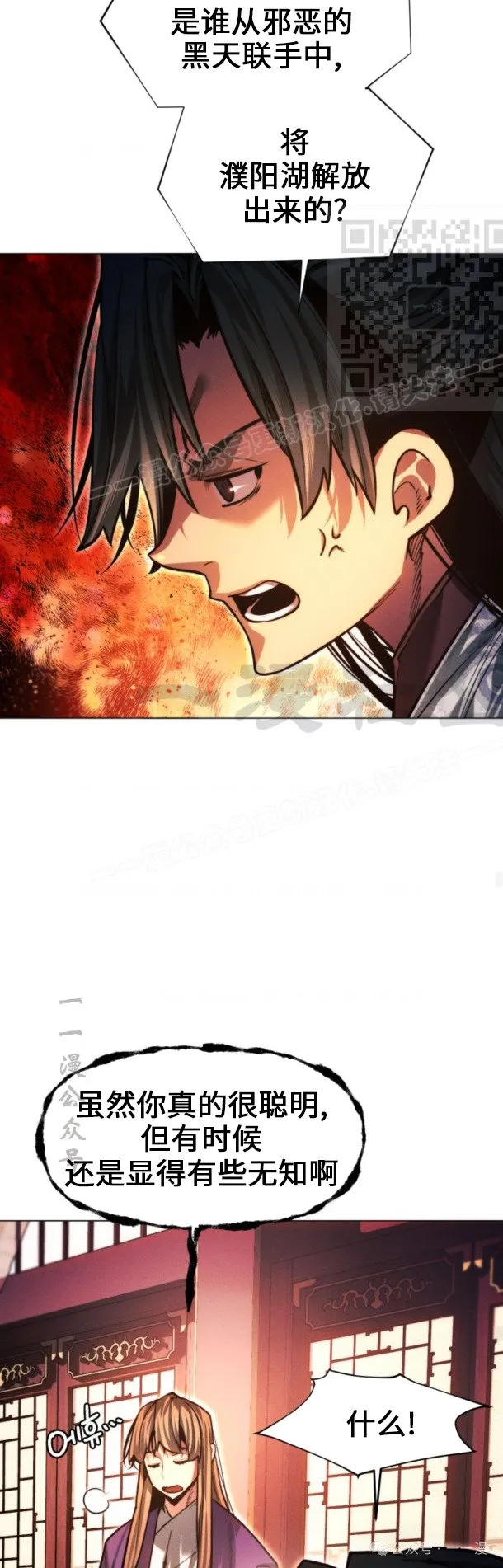 第100话40