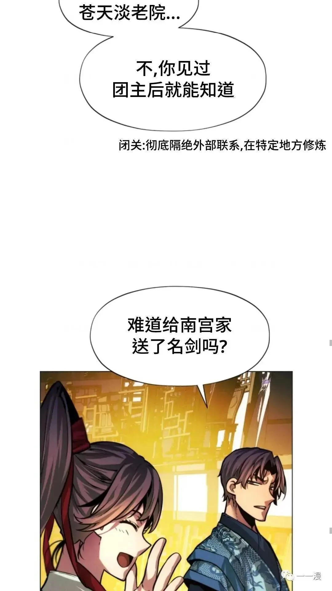 第15话76