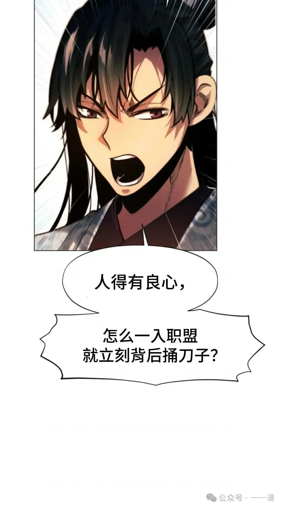 第30话42