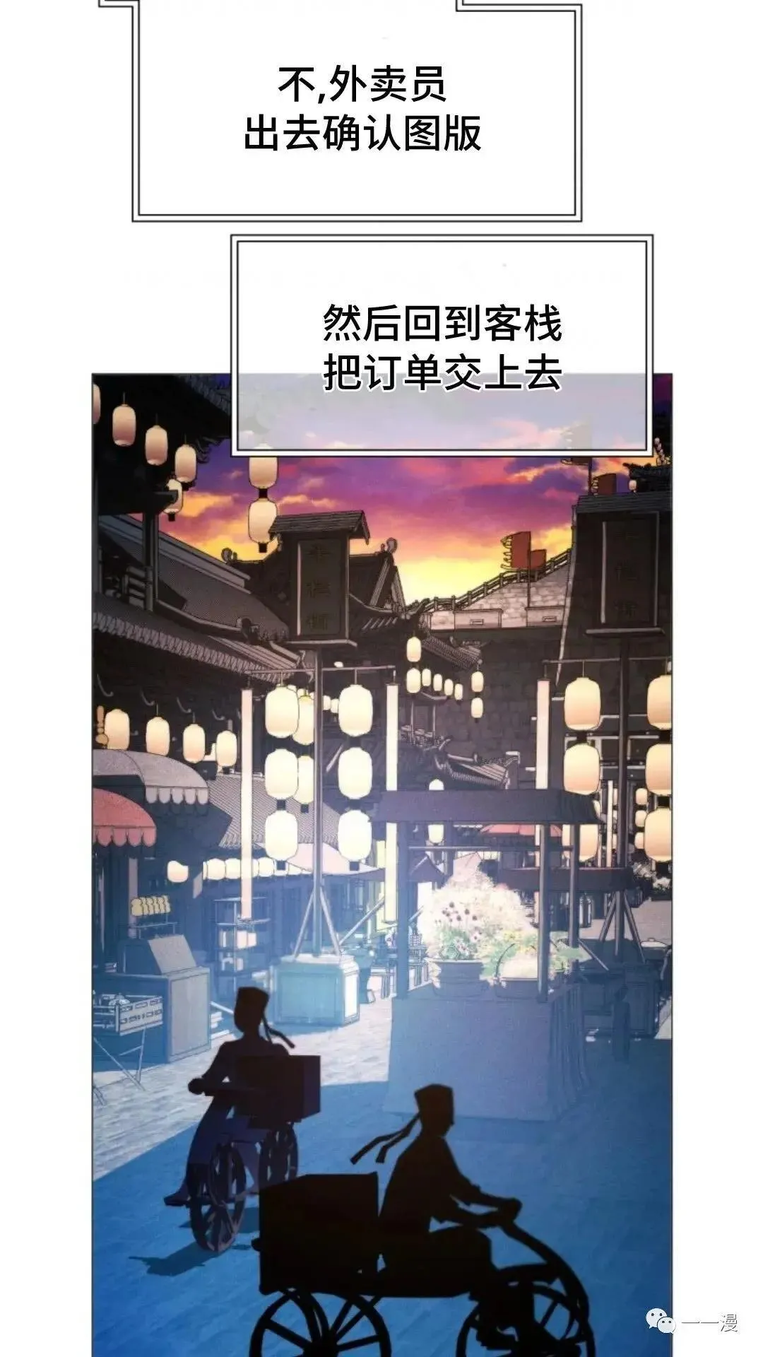 第14话51