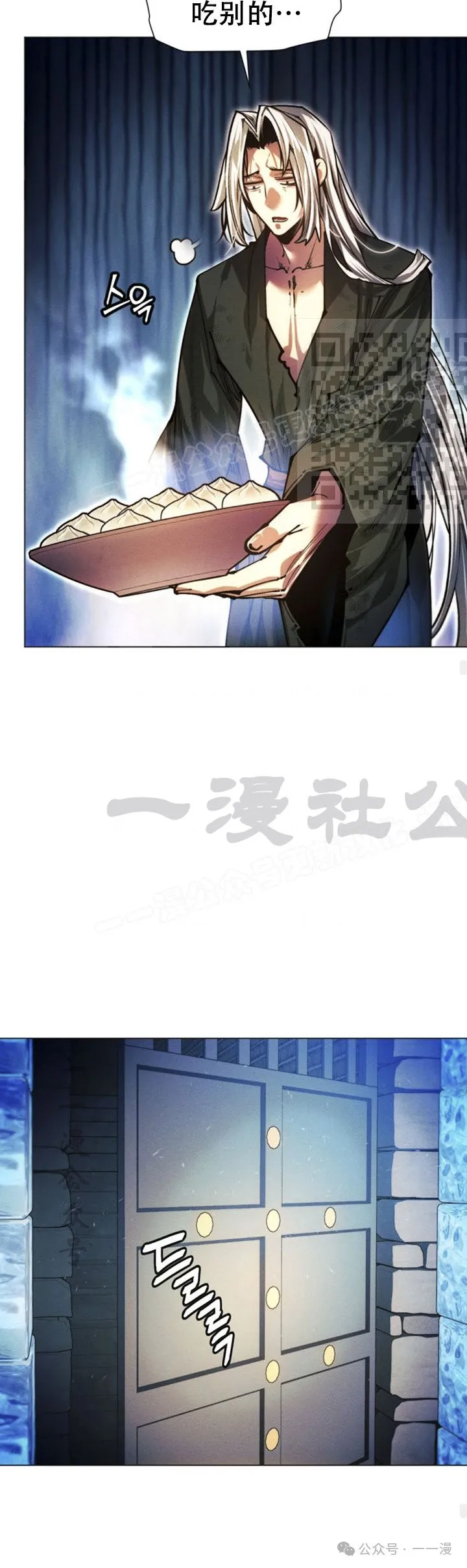 第103话75