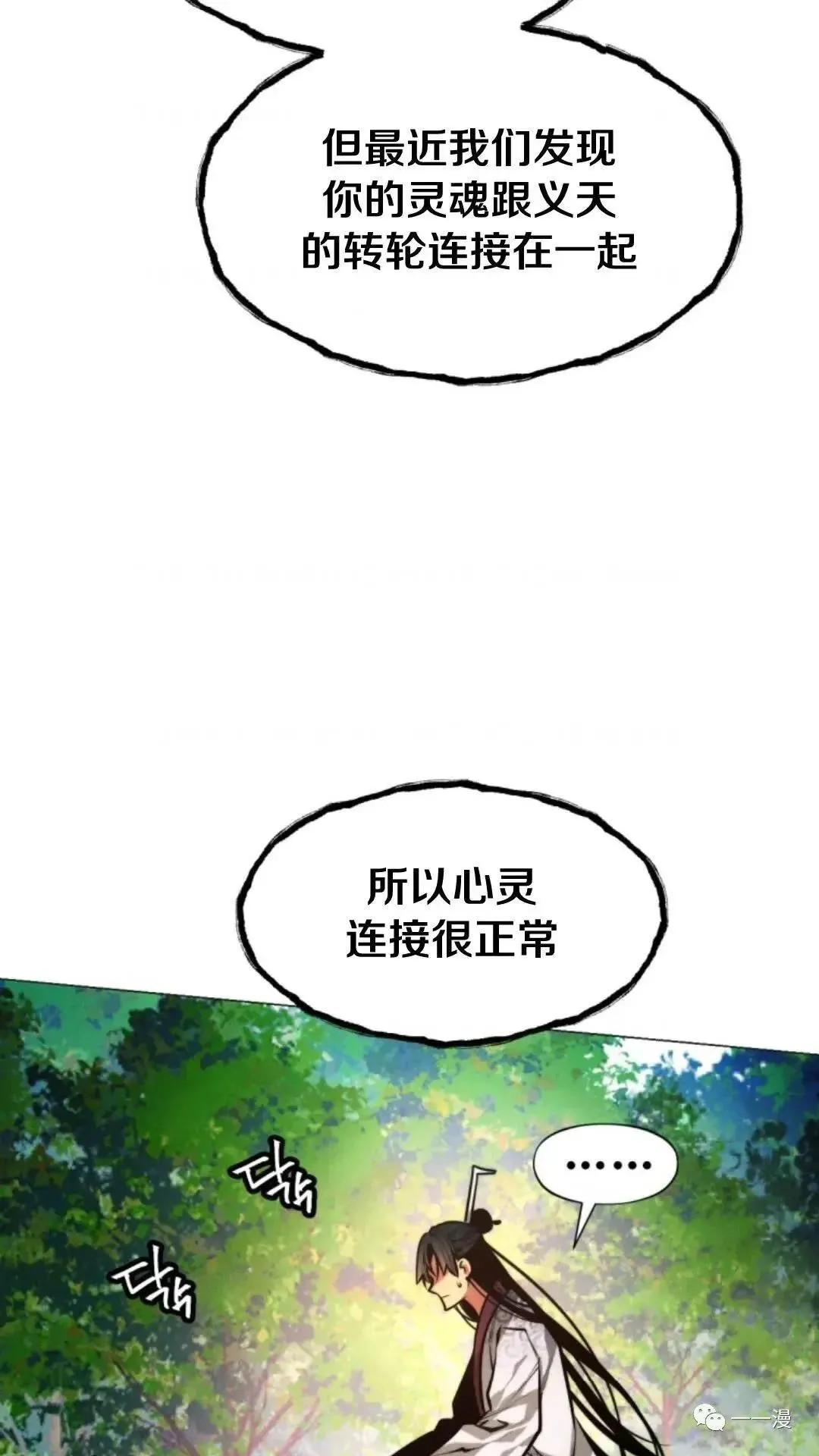 第8话13