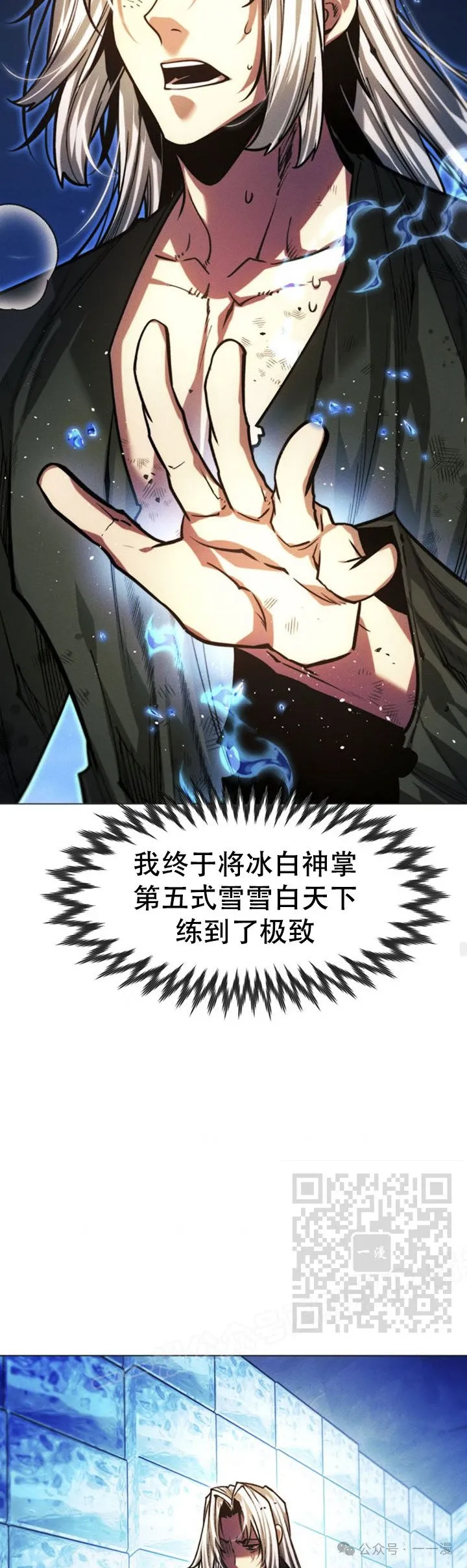 第103话72