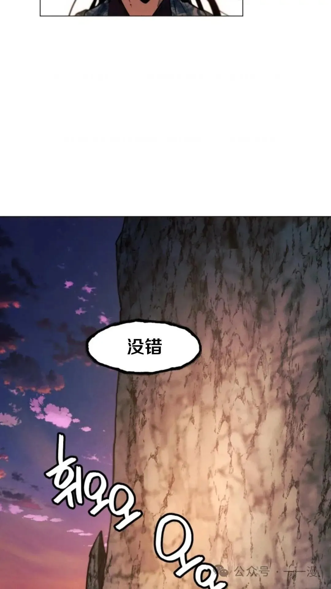 第25话102