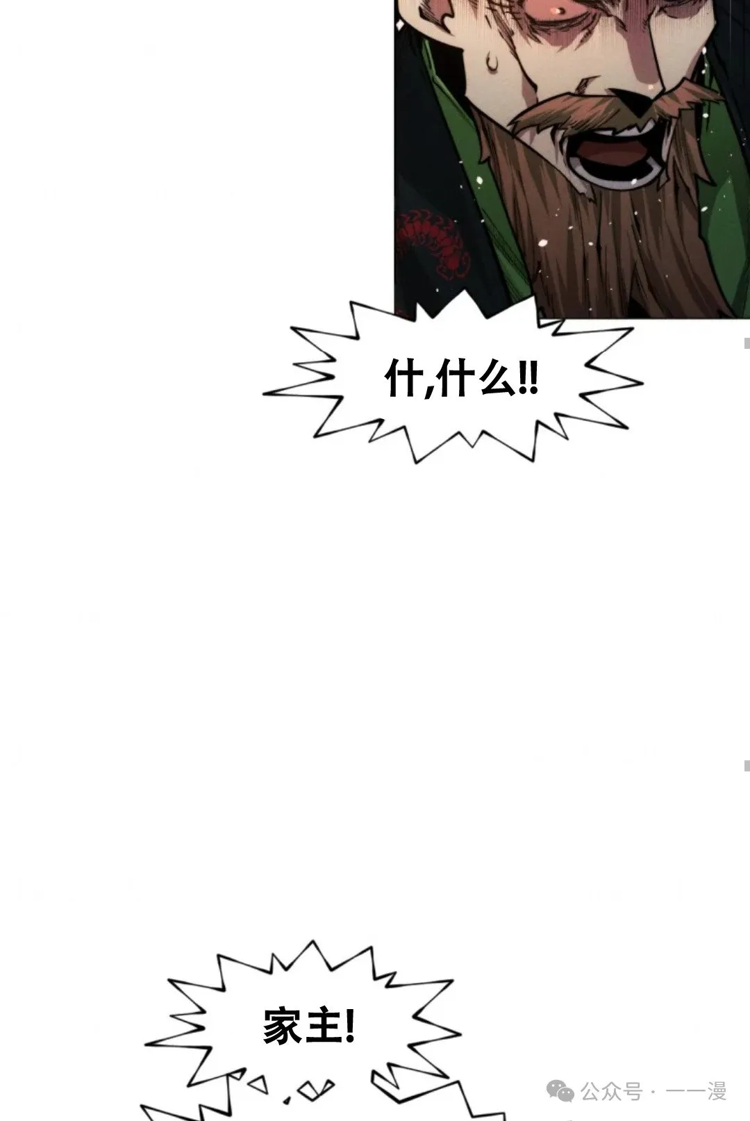 第61话91