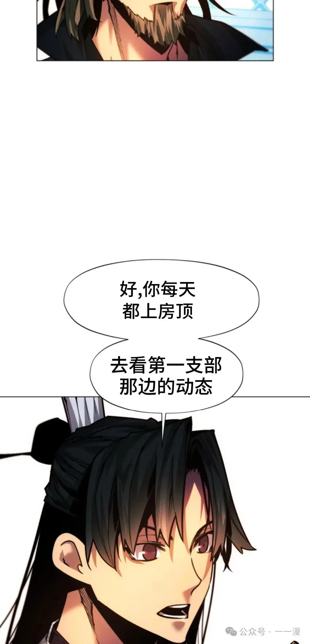 第43话97