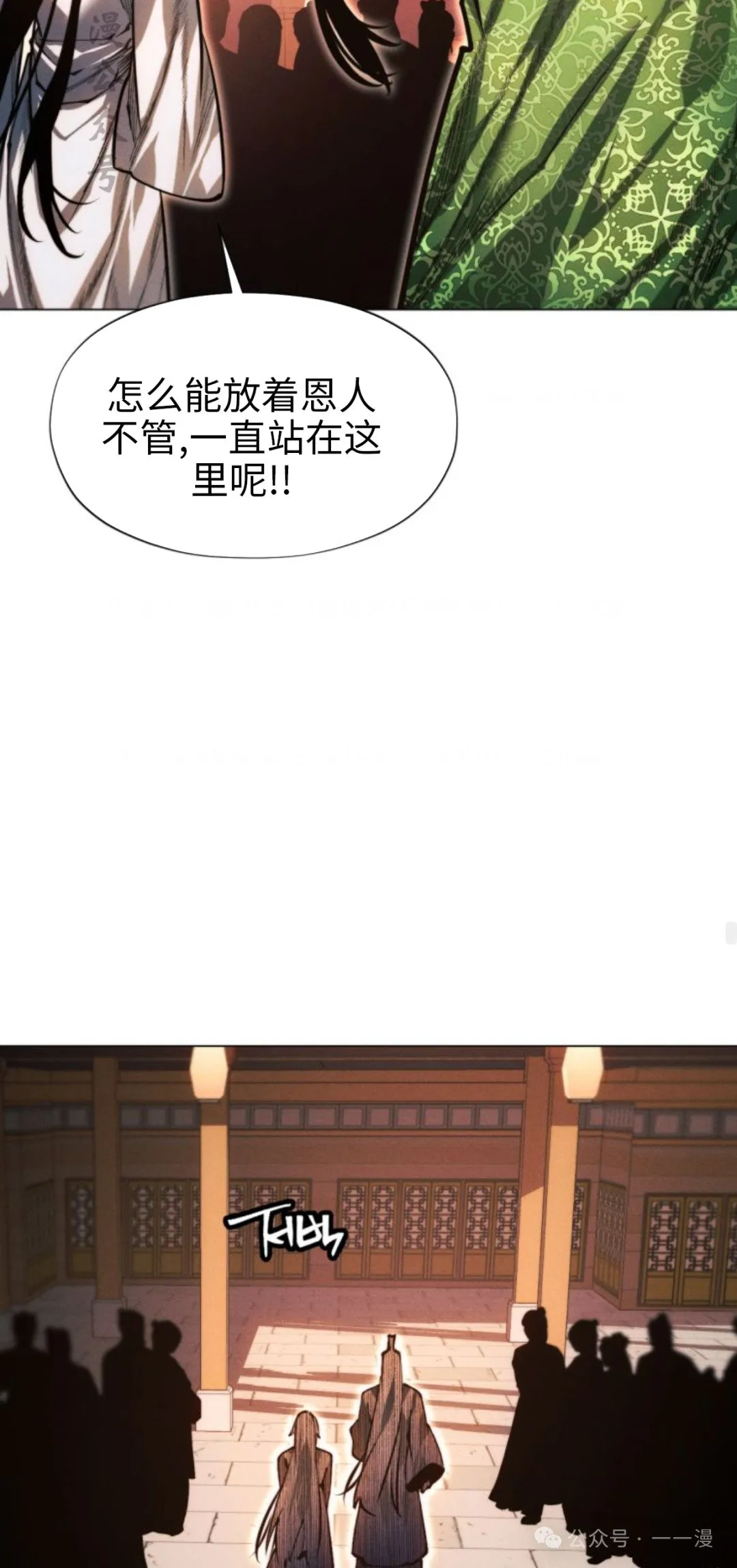 第105话91