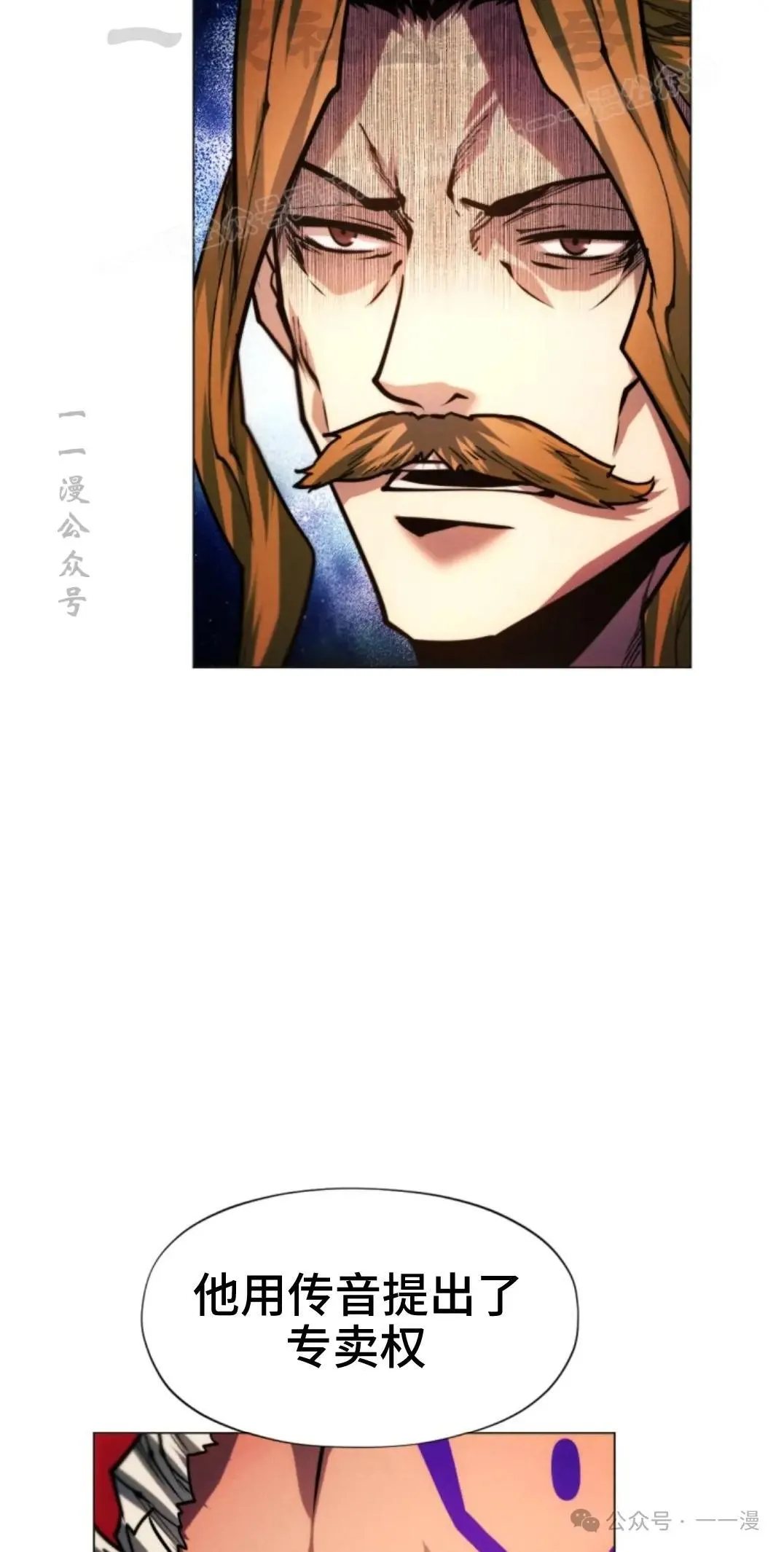 第44话13