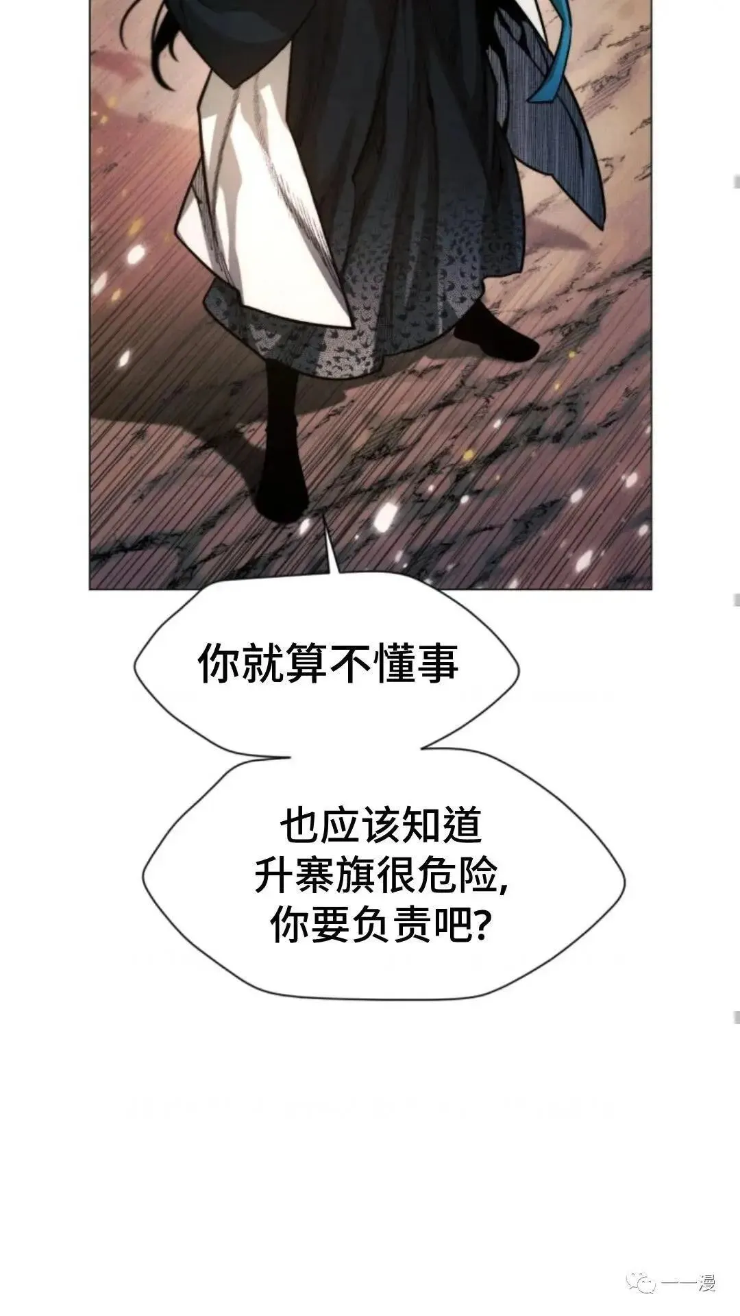 第18话69