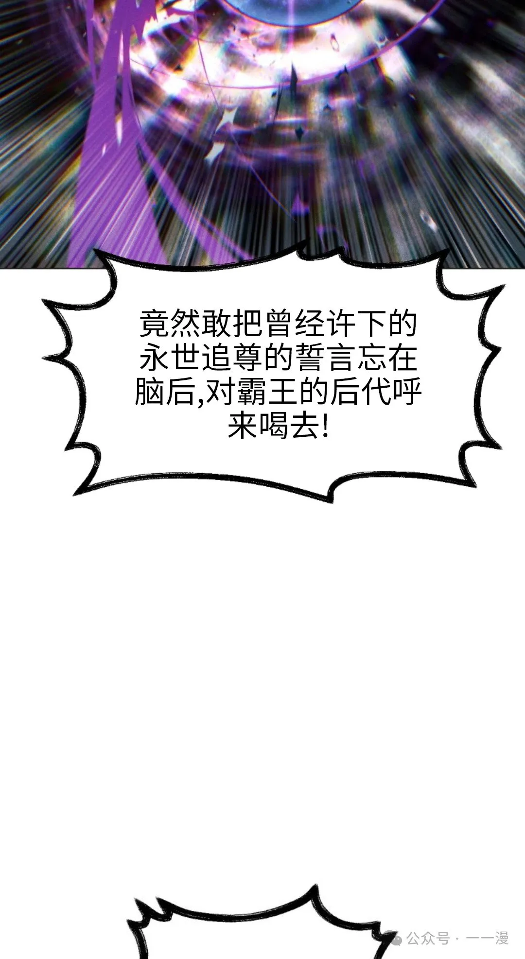 第108话14