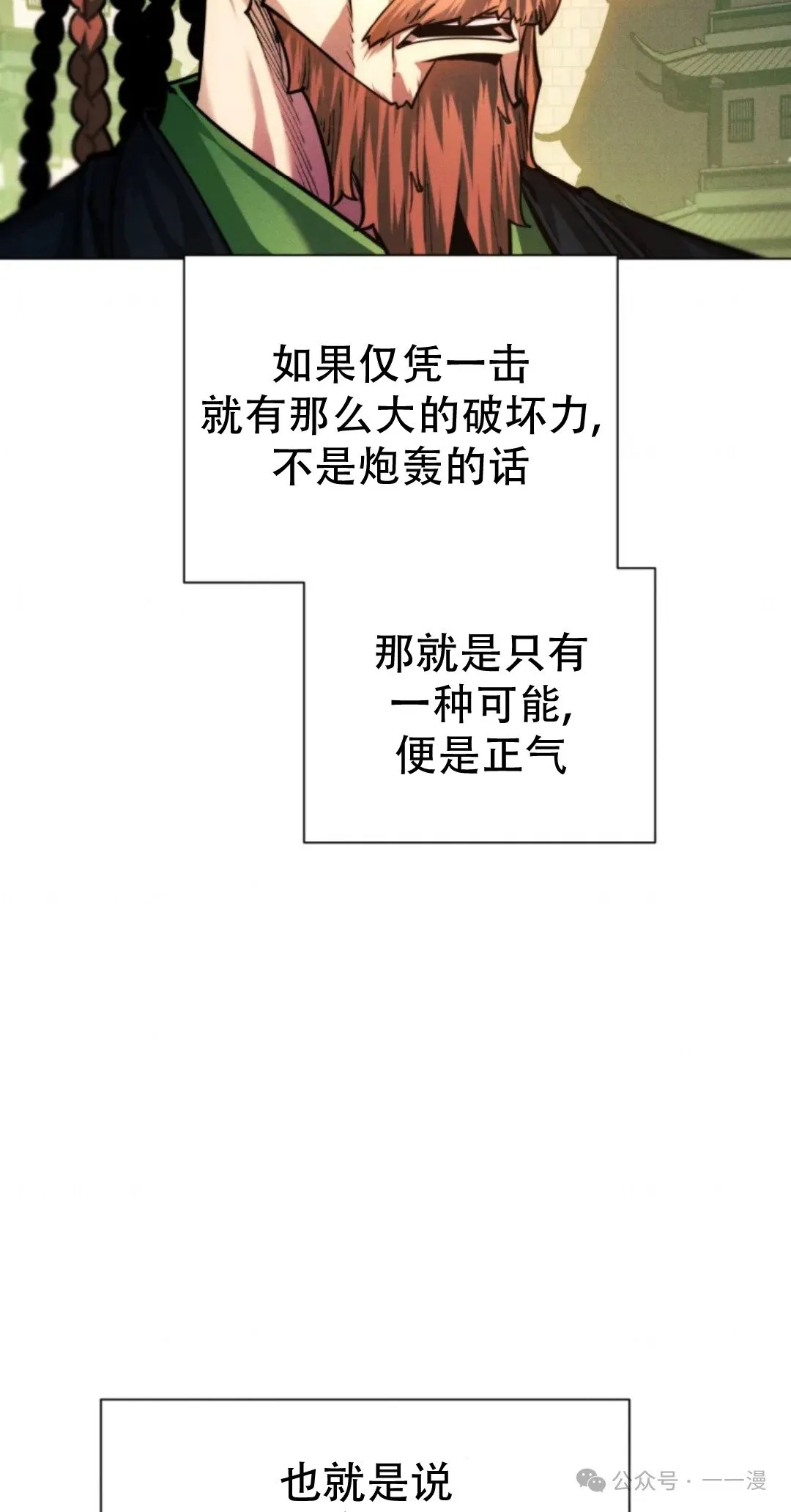 第61话47