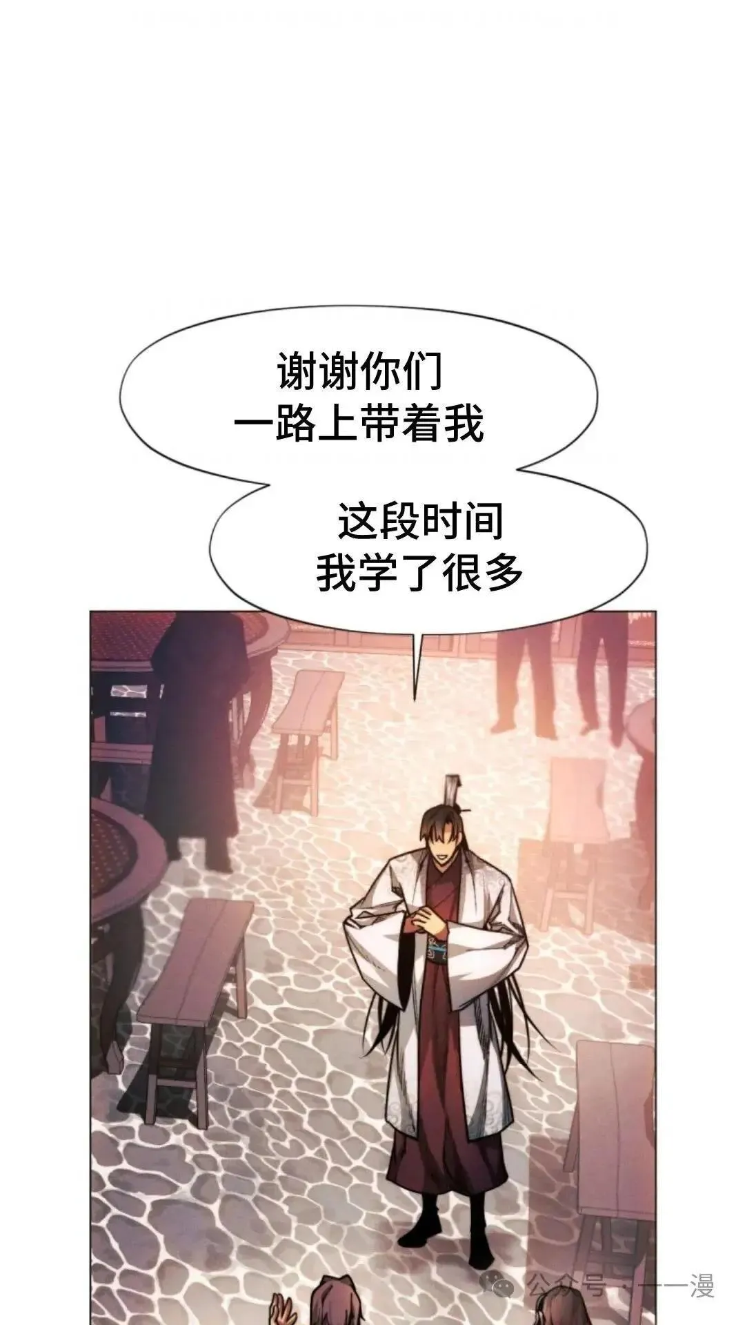 第24话99