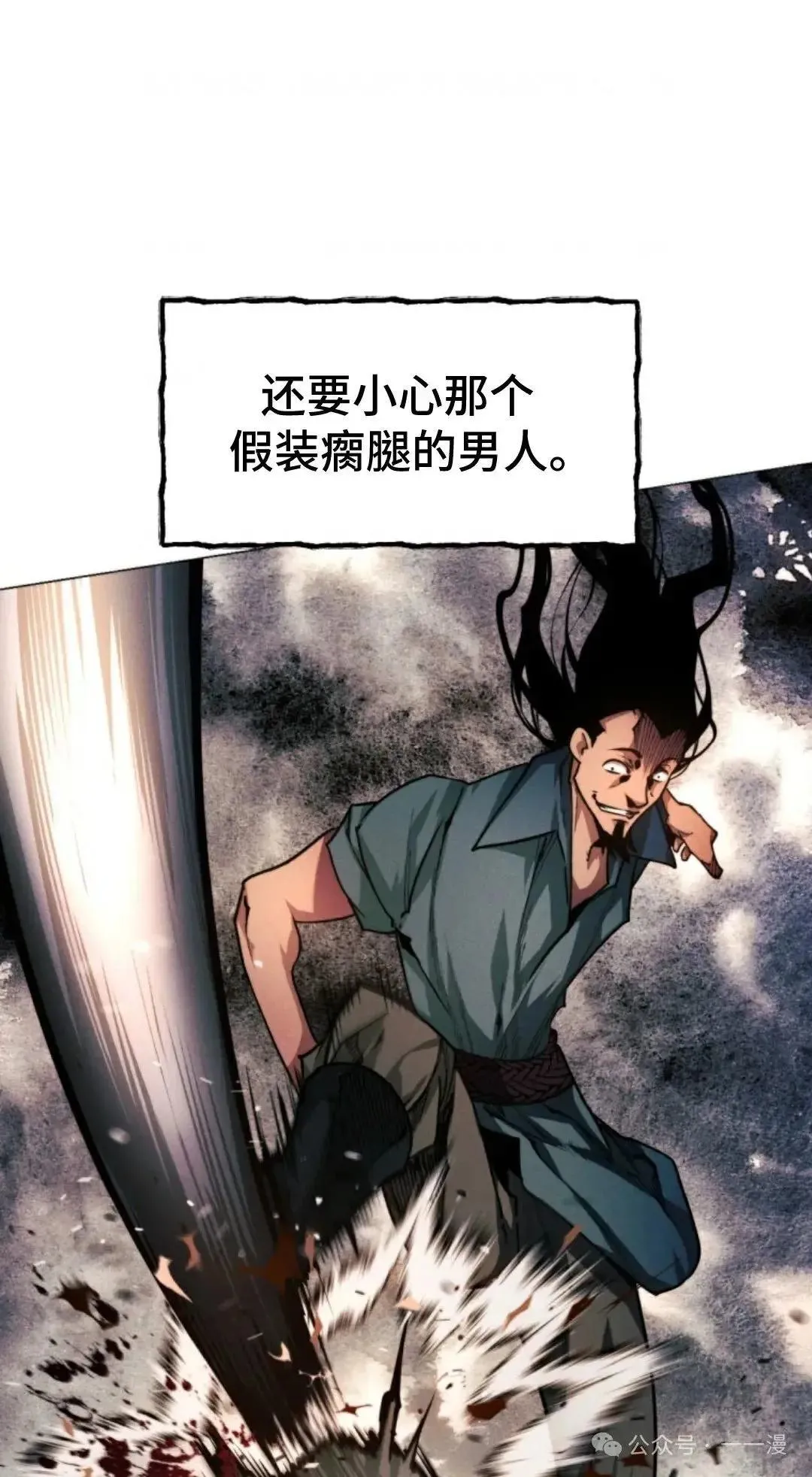 第32话47