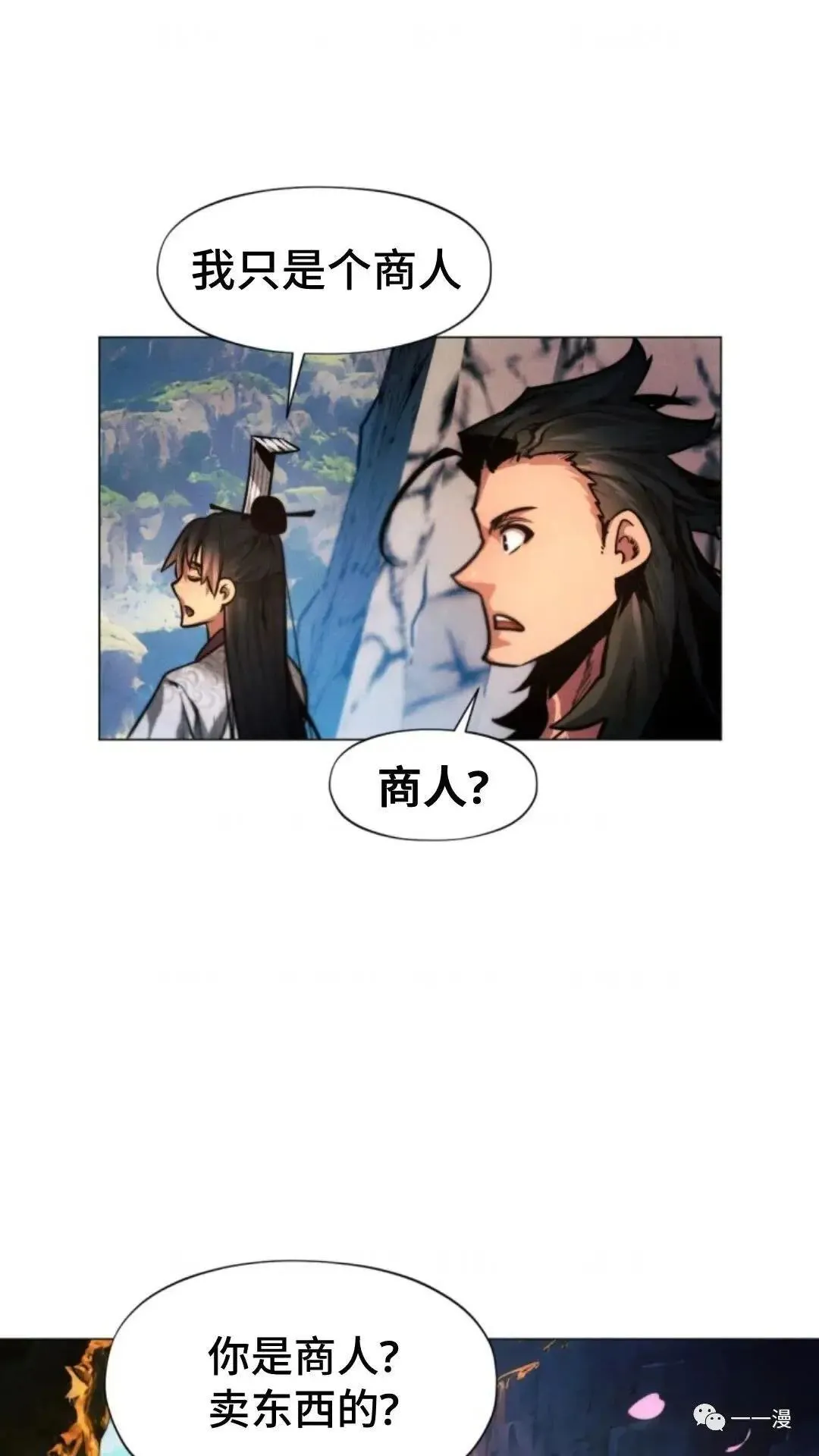第20话101