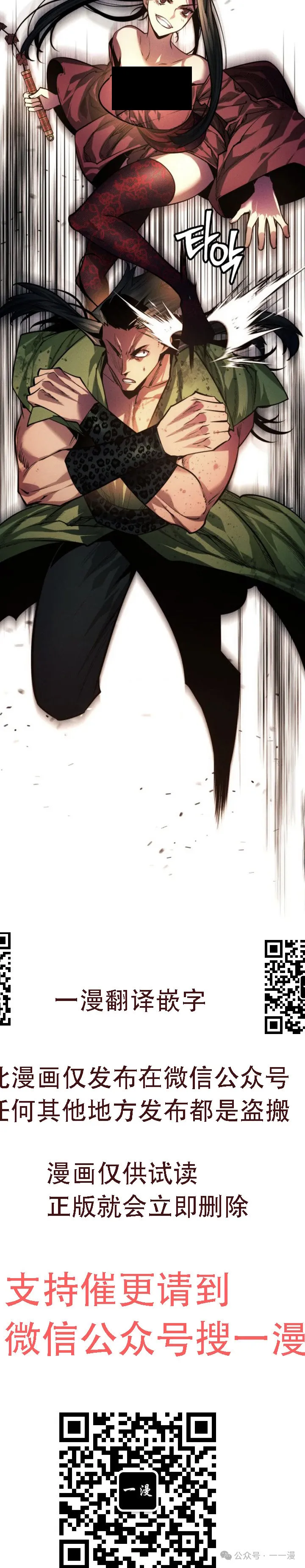 第75话49