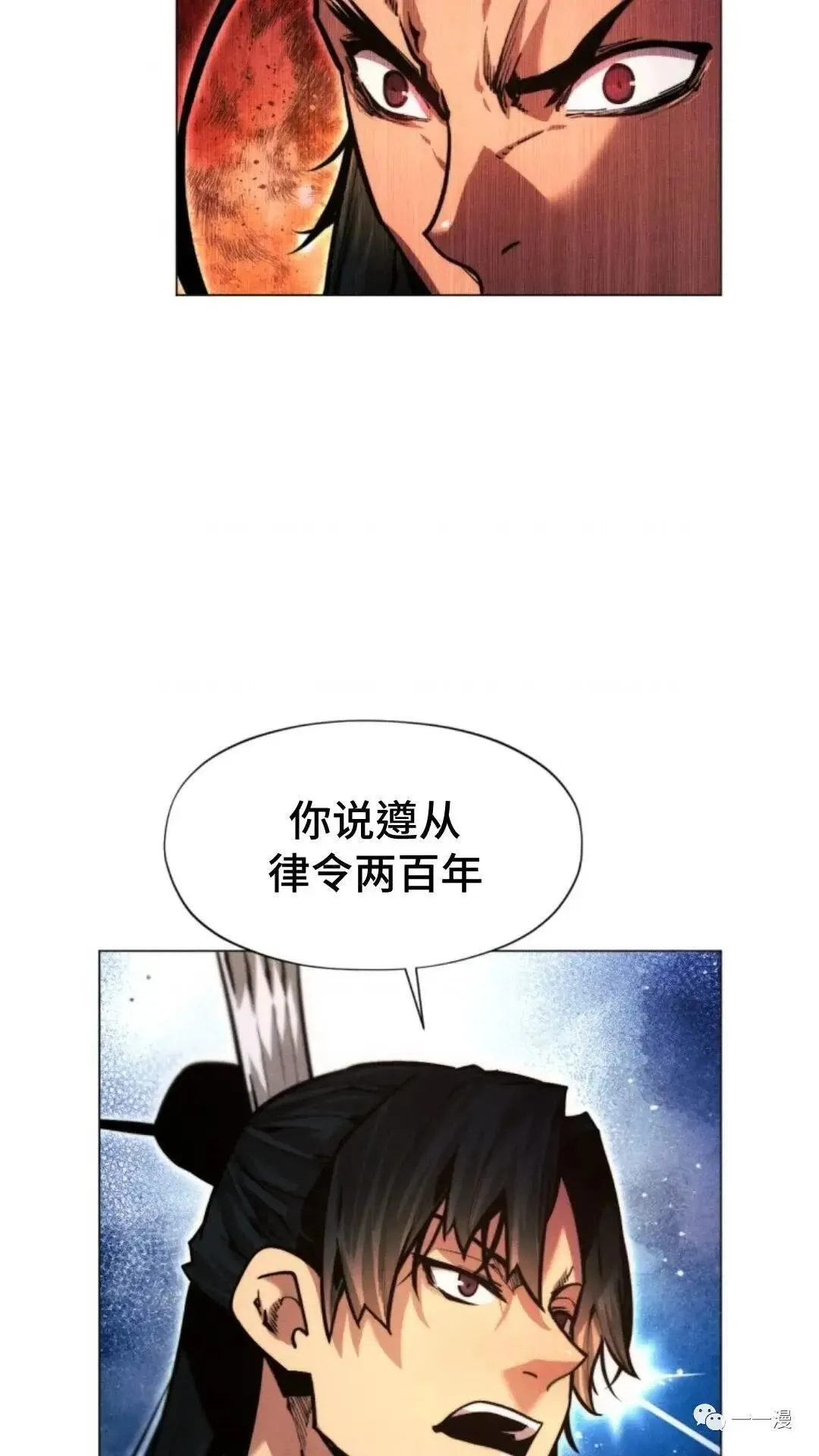 第19话8