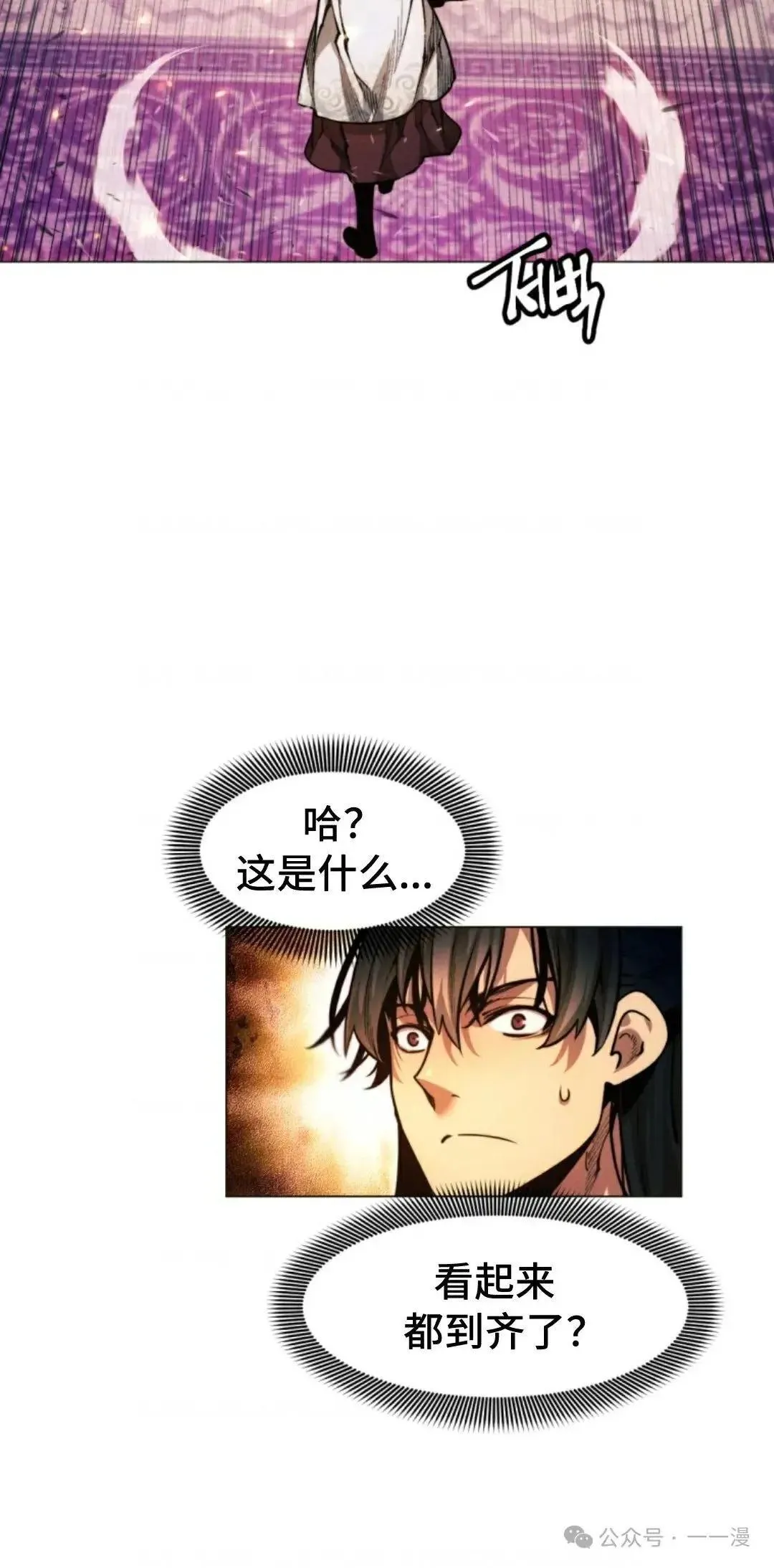 第29话19
